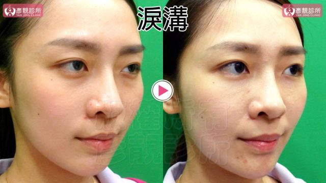 Yanjing Clinic Outpatient Clinic Aesthetic Medicine 10021 1 1024x576