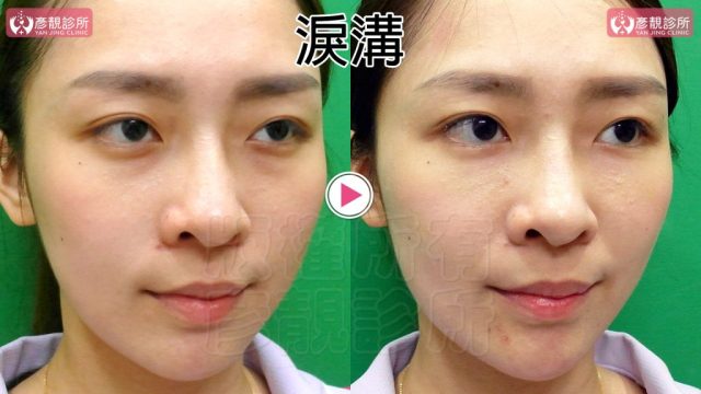 Yanjing Clinic Outpatient Clinic Aesthetic Medicine 10022 1 1024x576