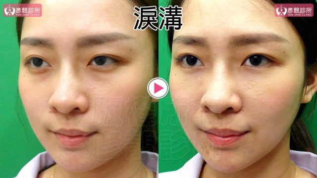 Yanjing Clinic Outpatient Clinic Aesthetic Medicine 10023 1 1024x576