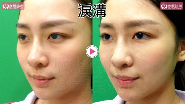 Yanjing Clinic Outpatient Clinic Aesthetic Medicine 10024 1 1024x576