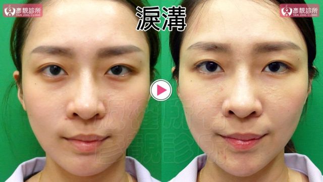 Yanjing Clinic Outpatient Clinic Aesthetic Medicine 10025 1 1024x576